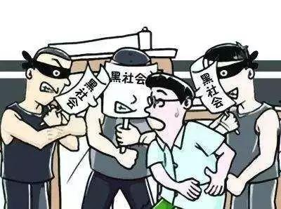 不怕黑社会就怕吃瓜群众,揭秘黑社会恐惧的真相