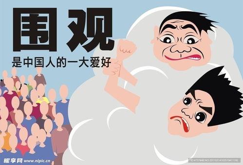 吃瓜群众动漫壁纸图片高清,高清动漫壁纸中的吃瓜群众风采