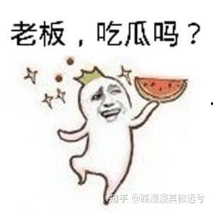 吃瓜群众32个粉丝群,揭秘吃瓜群众32个粉丝群的神秘魅力