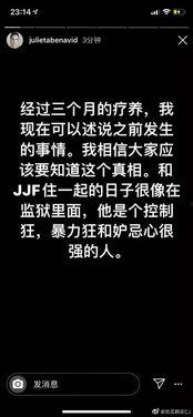 微博 吃瓜群众是真的吗,他们真的只是旁观者吗？