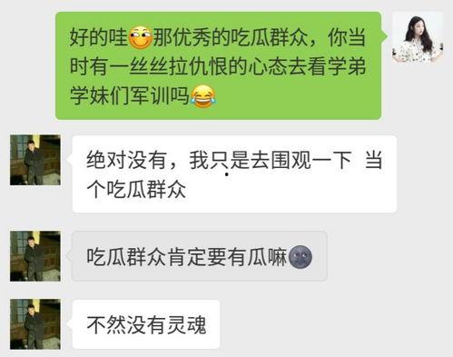 吃瓜群众的上联是谁写的,探寻其背后的文学魅力
