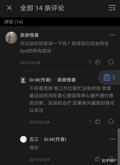 吃瓜群众会吐槽嘛知乎,知乎内容引发全民吐槽热潮