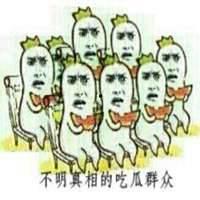 吃瓜群众图片表情,笑中带泪，揭秘网络社交新潮流