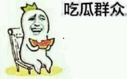 关注吃瓜的群众,娱乐圈最新热点事件盘点
