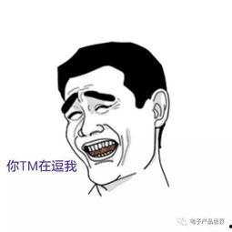 吃瓜群众第一单,揭秘网红美食背后的故事