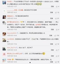 朝阳群众吃瓜段子,揭秘京城街头的热辣段子