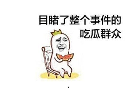 吃瓜群众卖瓜子,吃瓜群众卖瓜子的传奇故事