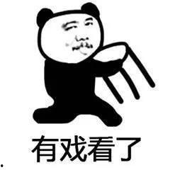 吃瓜群众的小表情包