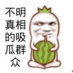 吃瓜群众cp图,揭秘吃瓜群众CP图背后的甜蜜故事