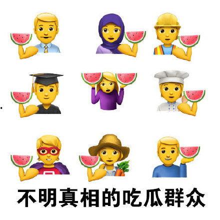 吃瓜群众幽默说话,吃瓜群众的幽默日常