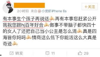 杰娜甜蜜吃瓜群众,吃瓜群众热议不已