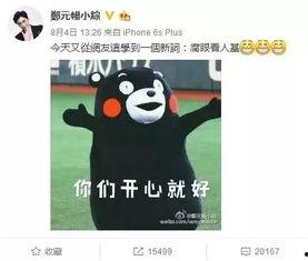 巴拉巴拉吃瓜群众,吃瓜群众的狂欢盛宴