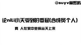 站在吃瓜群众角度看待,吃瓜群众视角下的明星生活
