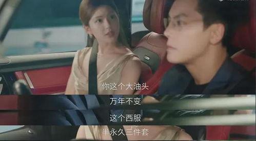 新剧吃瓜群众,吃瓜群众视角下的娱乐圈风云