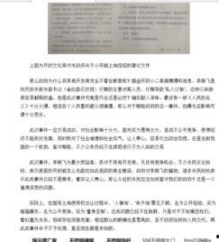 私人订制吃瓜群众,揭秘吃瓜群众的独特口味