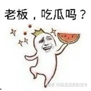 吃瓜群众排排坐表情包,笑料横生表情包大集合