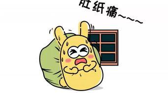 吃瓜群众有修养在线观看