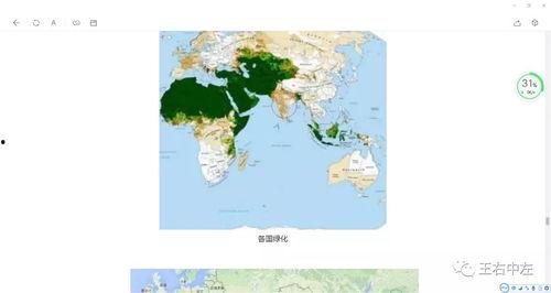 吃瓜群众岱岱江湖势力图,吃瓜群众视角下的江湖风云