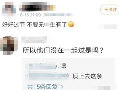 吃瓜群众发布的新闻是真的吗,新闻真实性待核实