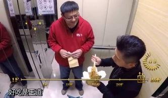 电梯里真正的吃瓜群众,揭秘都市人的八卦生活