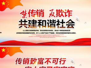 吃瓜群众展板图片高清,吃瓜群众展板背后的故事与趣味