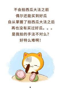 做鬼脸吃瓜的群众是谁啊,做鬼脸吃瓜群众的神秘身份