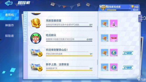 吃瓜群众该怎么取网名