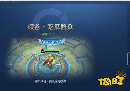 吃瓜群众称号怎么不显示,网络时代的旁观者与评论家