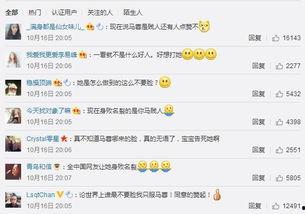 朝阳群众吃瓜网被封