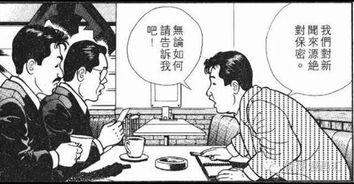 热心的吃瓜群众666