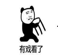 吃瓜群众上线表情,表情包狂欢来袭！