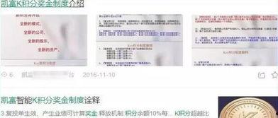 吃瓜群众化妆品骗局,如何辨别真伪，守护美丽