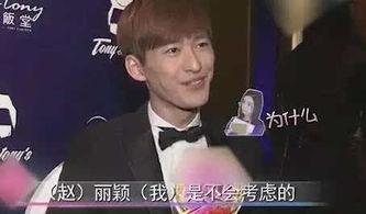 吃瓜群众赵小刀是谁扮演的