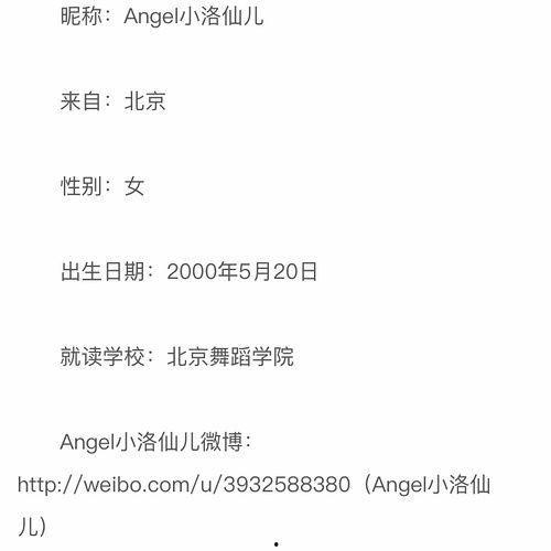 挑战朝阳区吃瓜群众,揭秘吃瓜群众的美食之旅