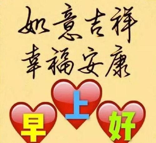 吃瓜群众的祝福语句子简短,简短温馨，传递美好