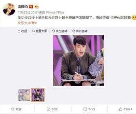 吃瓜群众晓晓子