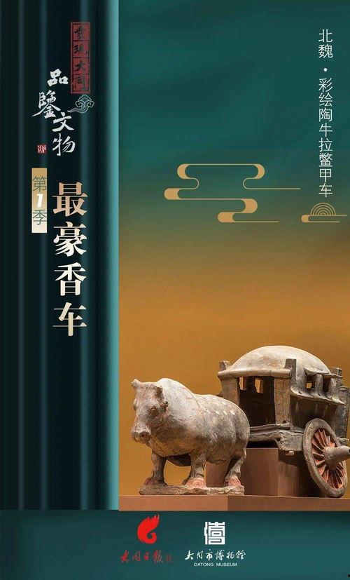 吃瓜群众配什么字,揭秘娱乐圈背后的真相