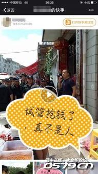 吃瓜群众抢钱技巧视频播放,揭秘吃瓜群众抢钱视频的独家攻略
