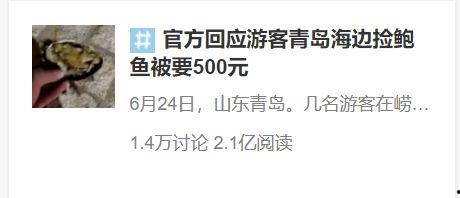 戏耍吃瓜群众行为,揭秘网络恶搞背后的真相