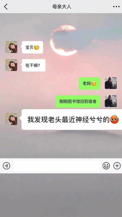 我是吃瓜群众主播,揭秘网络直播界的趣味与真相