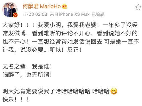 吃瓜群众妻子是谁啊图片,背后的惊人真相