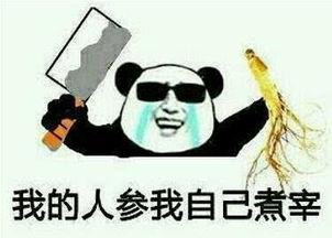 吃瓜群众中的007是什么