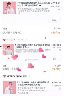 一个粉红色的吃瓜群众,粉红吃瓜群众视角下的娱乐圈风云录