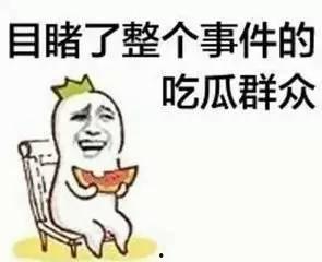 吃瓜群众的小视频,一场全民参与的娱乐盛宴