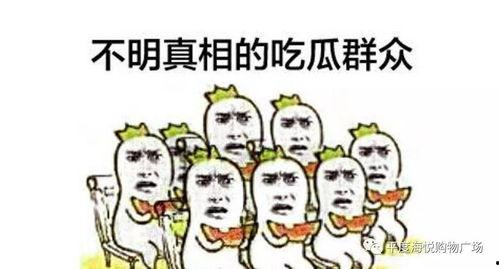 三梦奇缘吃瓜群众,揭秘梦境交织的奇幻之旅