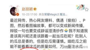 吃瓜群众四个字怎么说,网络时代的围观力量