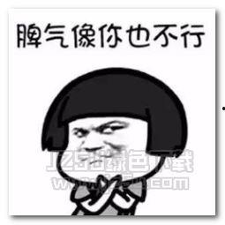 吃瓜群众抖音表情图片