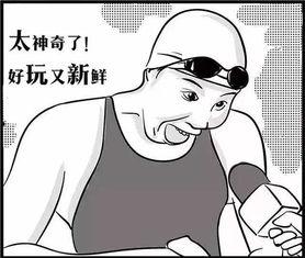 做为吃瓜群众酒,吃瓜群众眼中的酒香四溢