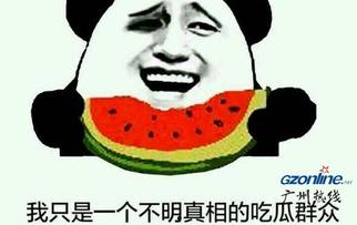 吃瓜群众有意思,趣味横生的娱乐圈幕后故事