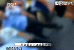 吃瓜围观群众视频,揭秘吃瓜群众视角下的热门视频瞬间